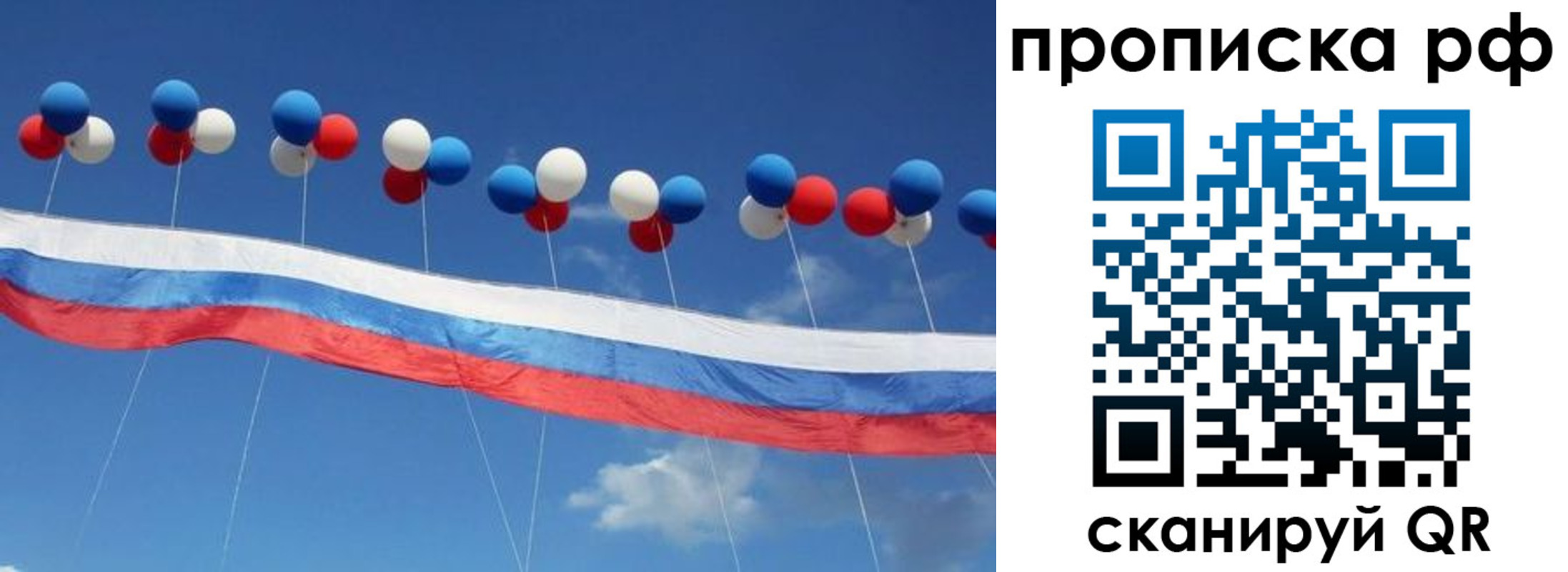 найти адрес прописки в Златоусте