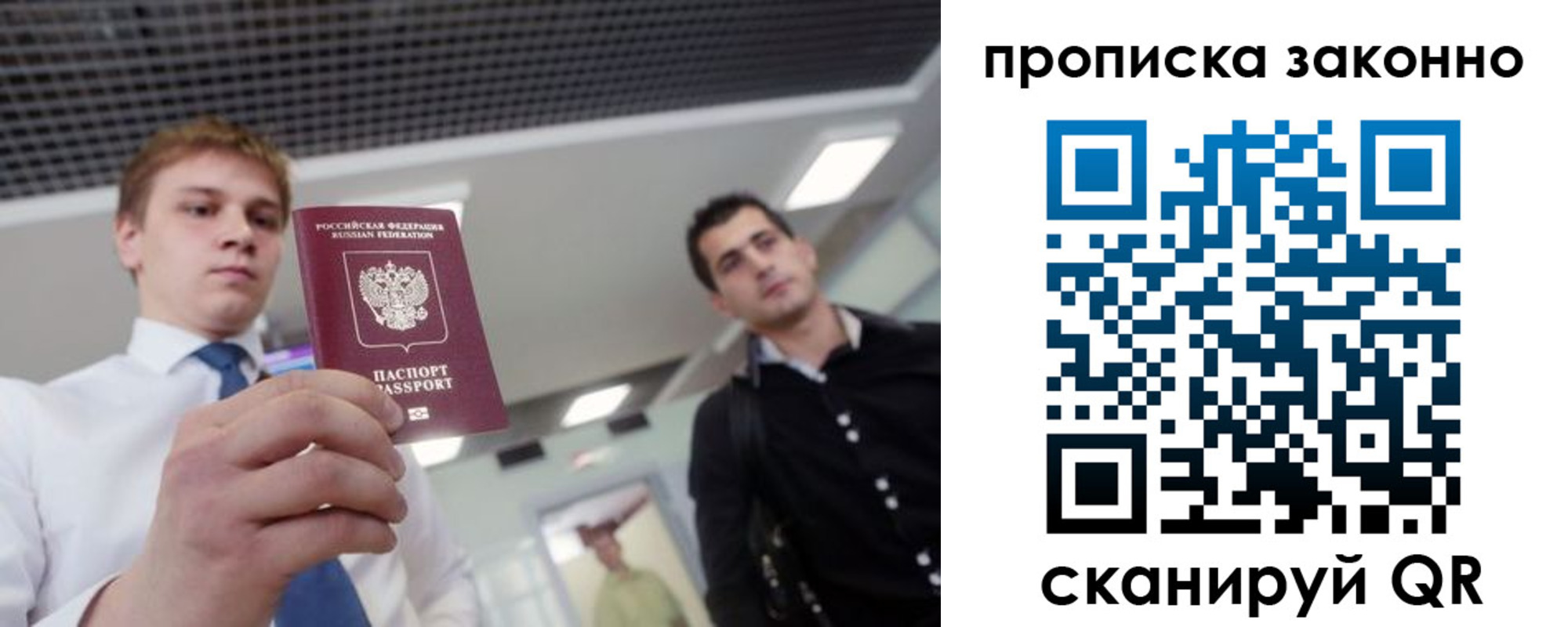 регистрация для дет. сада в Златоусте